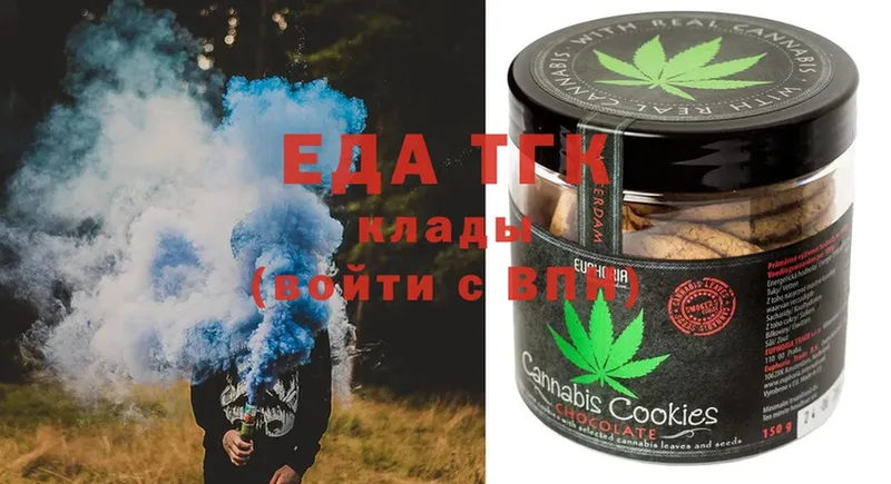 Canna-Cookies марихуана  Злынка 