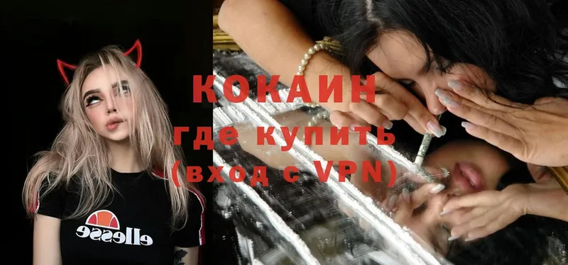 Cocaine Эквадор Злынка