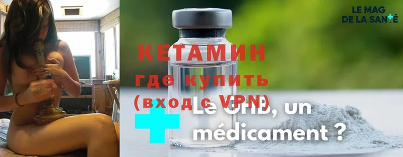 дарнет шоп  маркетплейс какой сайт  Кетамин ketamine  Злынка 