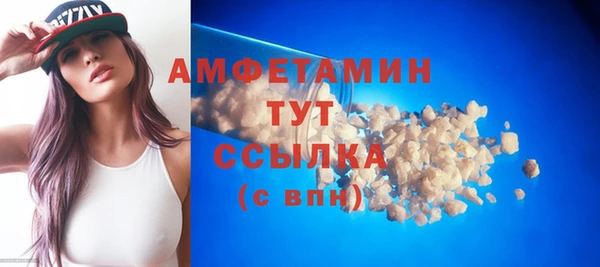 MDMA Богданович