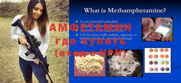 MDMA Богданович