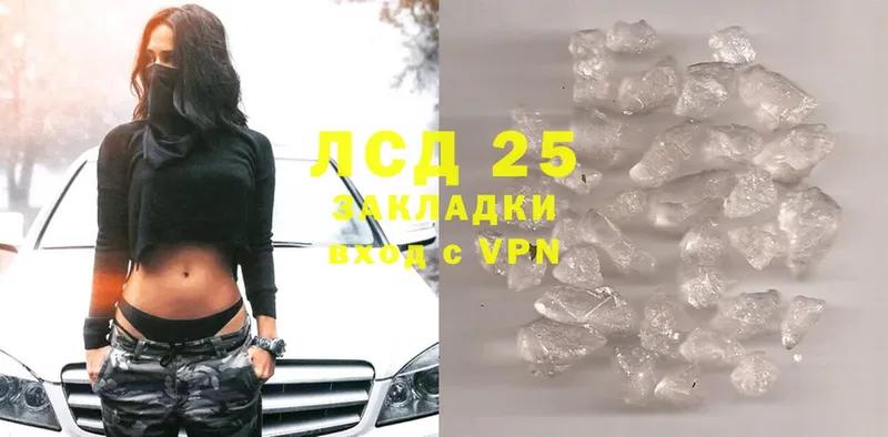 Лсд 25 экстази ecstasy  наркотики  Злынка 